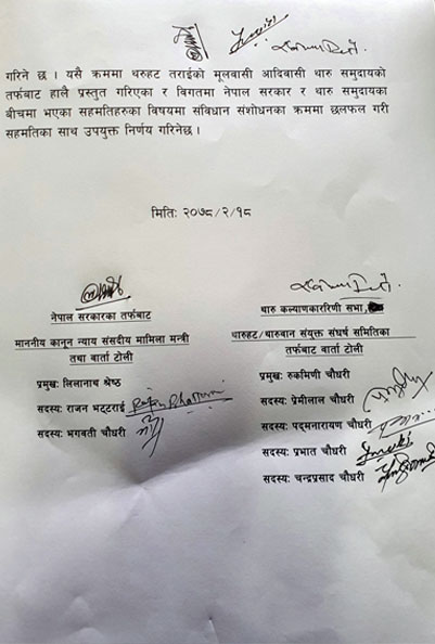 sarkar chaudhari sahamati 21685276573.jpg